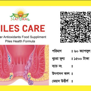 PILES CARE